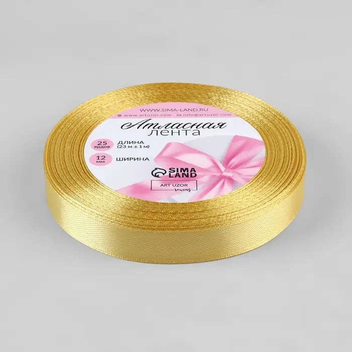 Лента атласная, 12 мм × 23 ± 1 м, цвет мягкий жёлтый №101 Лента атласная, 12 мм × 23 ± 1 м, цвет мягкий жёлтый №101