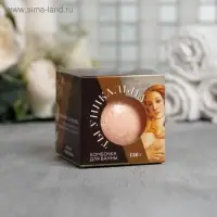 Бомбочка для ванны «Ты уникальна», 130г, аромат малины, BEAUTY FOX
