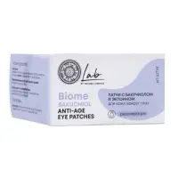 Патчи для кожи вокруг глаз с бакучиолом и эктоином NS LAB &laquo;Регенерация&raquo;, 60 шт.