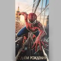 Конверт для денег &laquo;С Днём рождения! Супергерой&raquo;, тиснение, 16.5&times;8 см
