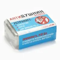 Драже конфеты в таблетнице &laquo;Антидушнин&raquo;, 50 г
