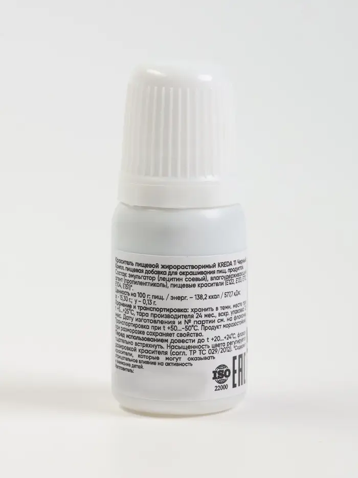 Краситель пищевой Oil-gel, жирорастворимый, чёрный, 10 мл