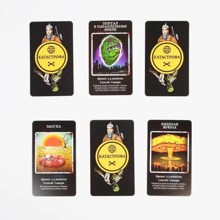 Настольная игра «Странногеддон» на объяснение слов, 10+ Настольная игра «Странногеддон» на объяснение слов, 10+