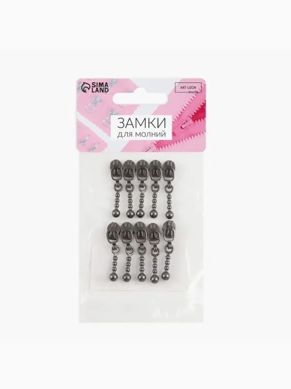 Бегунок для молнии &laquo;Спираль&raquo;, №3, декоративный, 10 шт., цвет чёрный никель