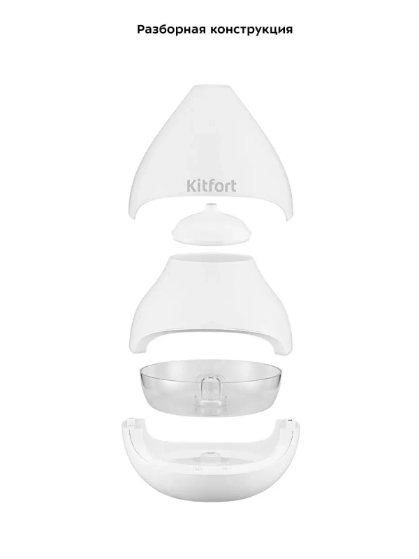 Соляная лампа-ароматизатор ночник КТ-2844 - 20 Вт Соляная лампа-ароматизатор ночник КТ-2844 - 20 Вт