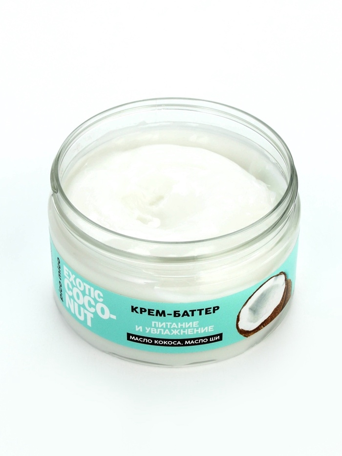 Крем-баттер для тела Exotic coconut, питание и увлажнение, с ароматом кокоса, 250 г, PICO MICO