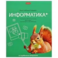 Набор предметных тетрадей Hatber &laquo;Мой любимый предмет&raquo;, 12 предметов, 48 листов, со справочным материалом, обложка из мелованного картона