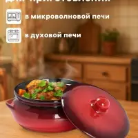 Горшочек для запекания Борисовская керамика &laquo;Красная&raquo;, 700 мл, 18&times;16.5&times;9 см, красный