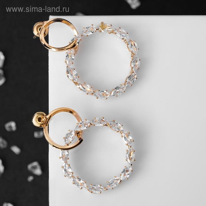 Серьги со стразами «Вспышка» два круга, цвет белый в золоте Серьги со стразами «Вспышка» два круга, цвет белый в золоте