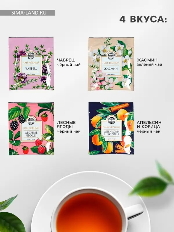 Чай подарочный &laquo;Папа может всё&raquo;: весовой чай 40 г (2 шт. &times; 20 г)., чай в пакетиках 21.6 (12 шт. &times; 1.8 г).