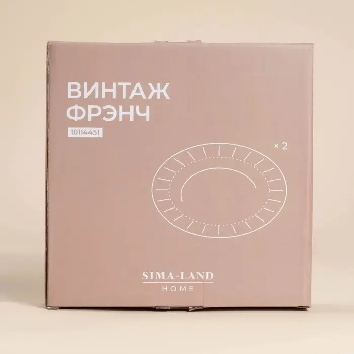 Тарелки SL Home &laquo;Винтаж фрэнч&raquo;, d=22.5 см, набор 2 шт., фарфор, белые
