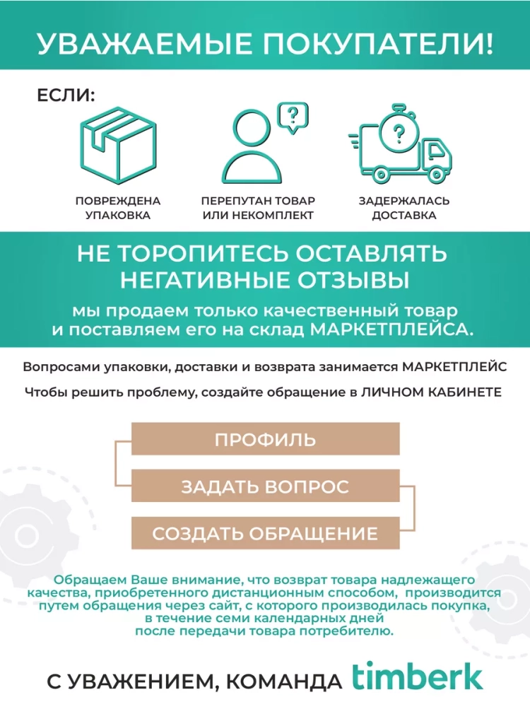 Блендер погружной мощный 1500 Вт 3 в 1 для смузи