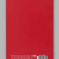 Открытка &laquo;С Днём рождения!&raquo;, тиснение, торт, 12&times;18 см