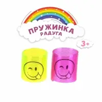 Пружинка - радуга «Смайл-дразнилка», d=3 см, МИКС