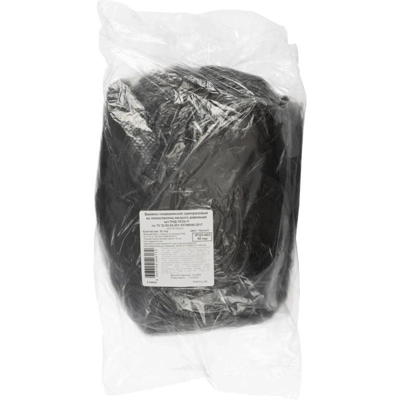 Бахилы н/с, п/э с 2й рез. 3,7г, ПНД-15/2р-Ч, черные, 50пар/уп