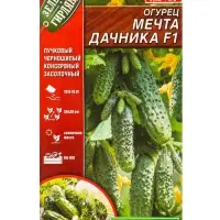 Семена Огурцов пучковые, 10 пакетов, разные сорта, &laquo;АЭЛИТА&raquo;