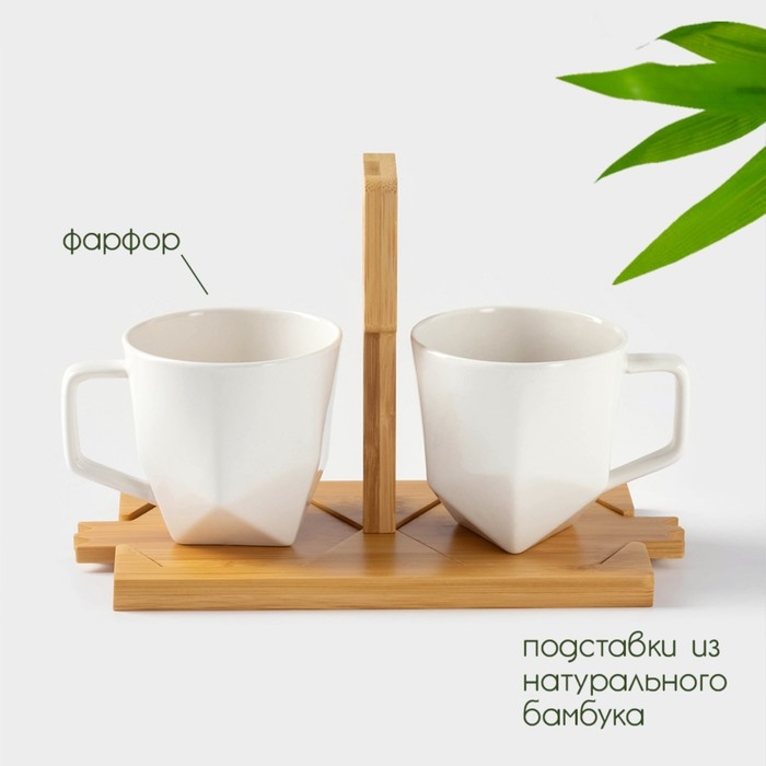 Набор фарфоровых кружек на бамбуковой подставке BellaTenero, 4 предмета: 2 кружки 220 мл, 2 подставки, цвет белый