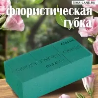 Губка флористическая для живых цветов, букетов &laquo;Оазис Классик&raquo; кирпич, 23&times;11&times;8 см