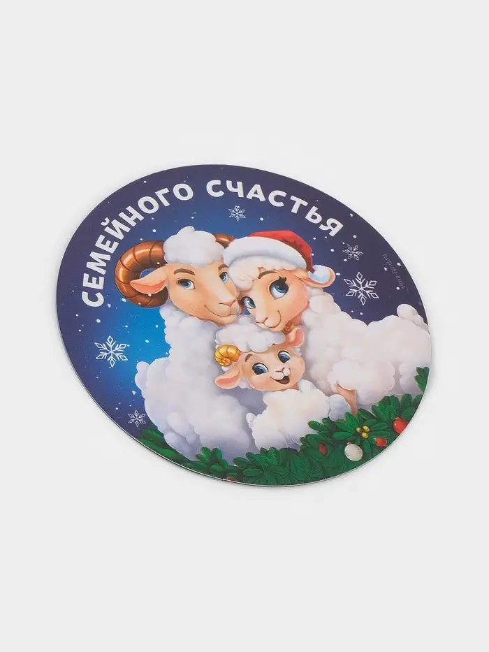 Магнит новогодний, полимерный &laquo;Семейного счастья&raquo;, 8&times;8 см
