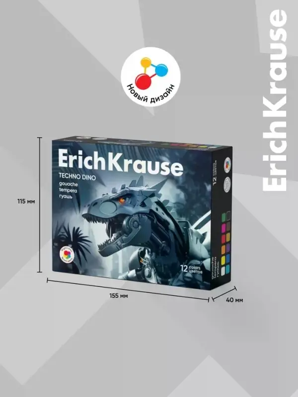 Гуашь 12 цветов ErichKrause Techno Dino, 17 мл