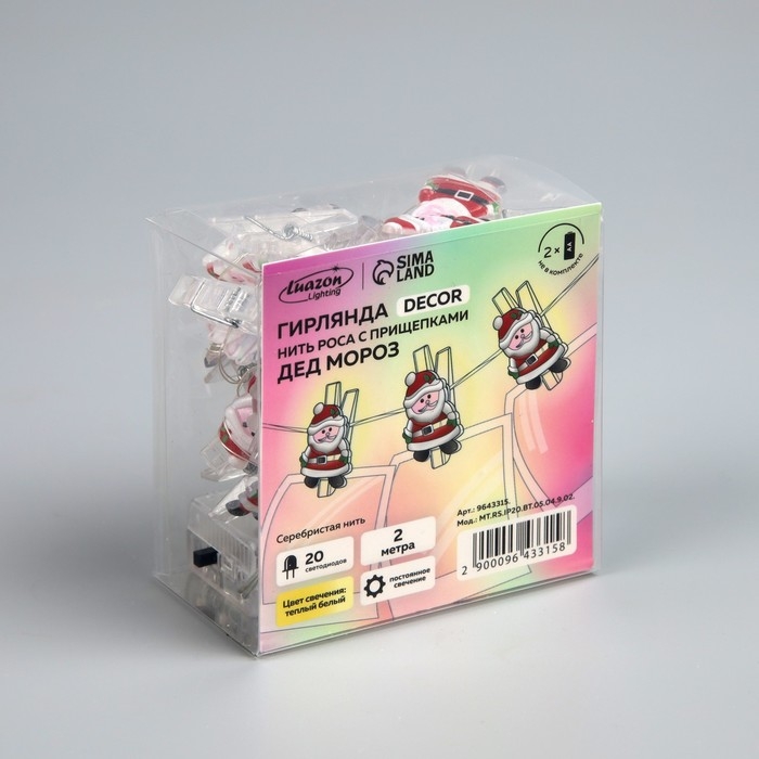 Гирлянда «Нить» 2 м роса с насадками «Прищепки с Дедом Морозом», IP20, серебристая нить, 20 LED, батарейки ААх2 (нет в комплекте), свечение тёплое белое Гирлянда «Нить» 2 м роса с насадками «Прищепки с Дедом Морозом», IP20, серебристая нить, 20 LED, батарейки ААх2 (нет в комплекте), свечение тёплое белое
