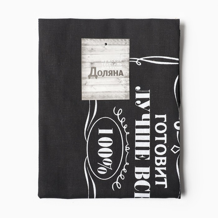 Фартук Доляна «Шеф-повар № 1» 60 × 70 см, хлопок 100 %, рогожка Фартук Доляна «Шеф-повар № 1» 60 × 70 см, хлопок 100 %, рогожка