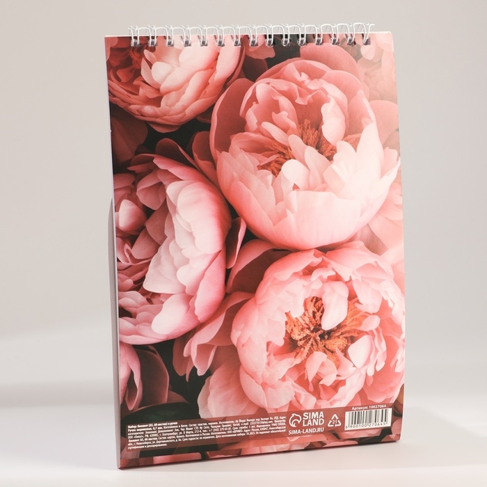 Набор: блокнот А5, 60 л. и ручка «Самой красивой» Набор: блокнот А5, 60 л. и ручка «Самой красивой»