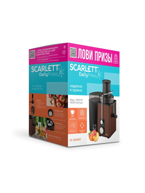 Соковыжималка центрифужная SC-JE50S57 Соковыжималка центрифужная SC-JE50S57