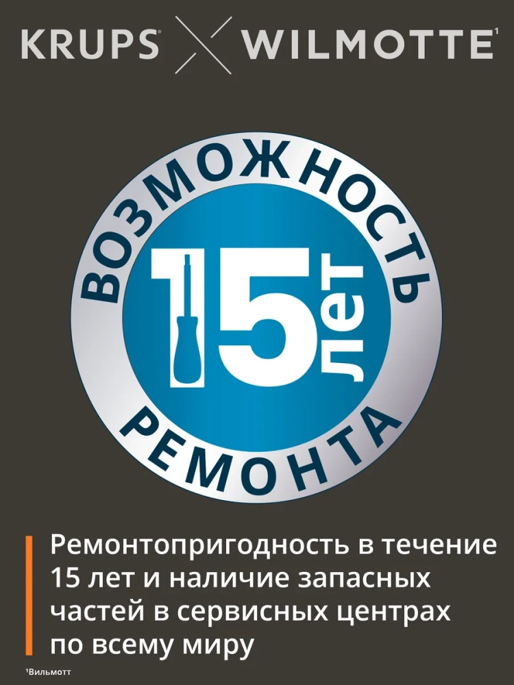 Кофемашина автоматическая Evidence EA89W410, с капучинатором