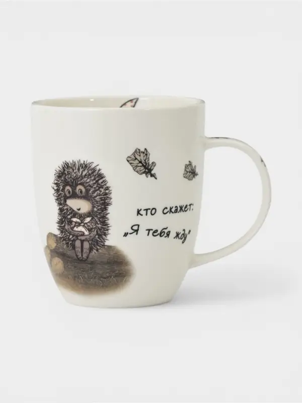 Кружка КОРАЛЛ &laquo;Ёжик в тумане&raquo;, 380 мл, фарфор, белая