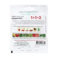 Семена Горох &laquo;Сахарный 2&raquo;, 1+1, 25 г, &laquo;Гавриш&raquo;
