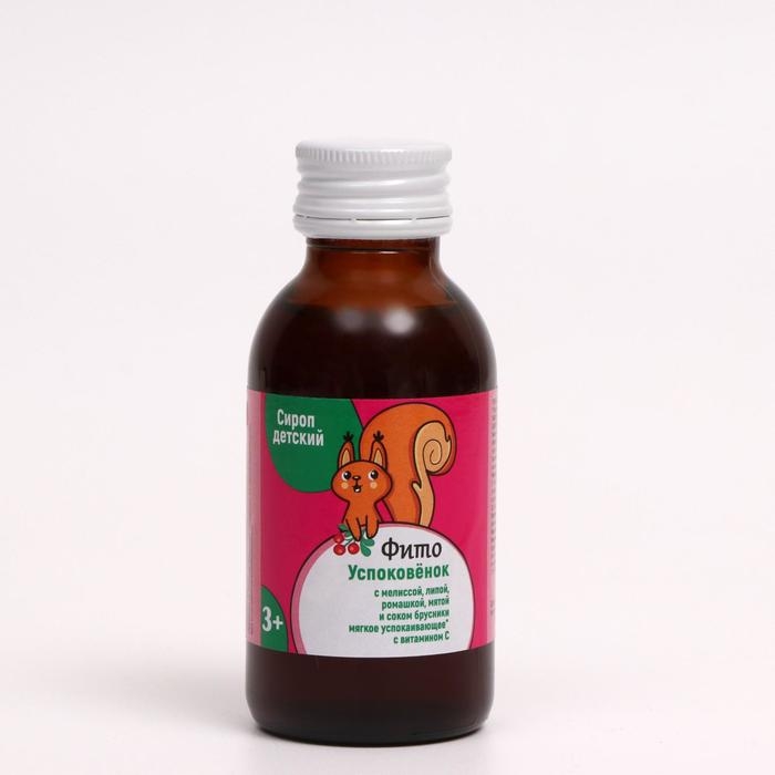 Сироп Фитоуспоковёнок, для детей с 3 лет, 100 мл Сироп Фитоуспоковёнок, для детей с 3 лет, 100 мл