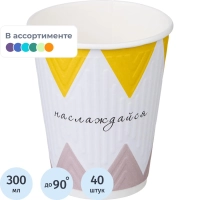 Стакан одноразовый бум 2-сл, d-90мм 300мл NDW12 Кофе-Пауза (mix) 40шт/уп