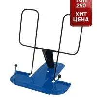 Подставка для книг металлическая GLOBUS, синяя