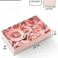Коробка для печенья, кондитерская упаковка с пластиковой крышкой, My best wishes, 22&times;15&times;3 см