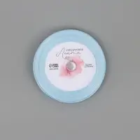 Лента атласная &laquo;Сделано с любовью&raquo;, 1.5&times;22.5 (&plusmn; 1) м, голубая