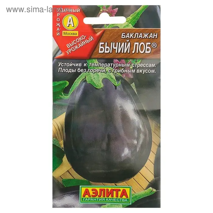 Семена Баклажан Семена Баклажан "Бычий лоб", 0,3 г