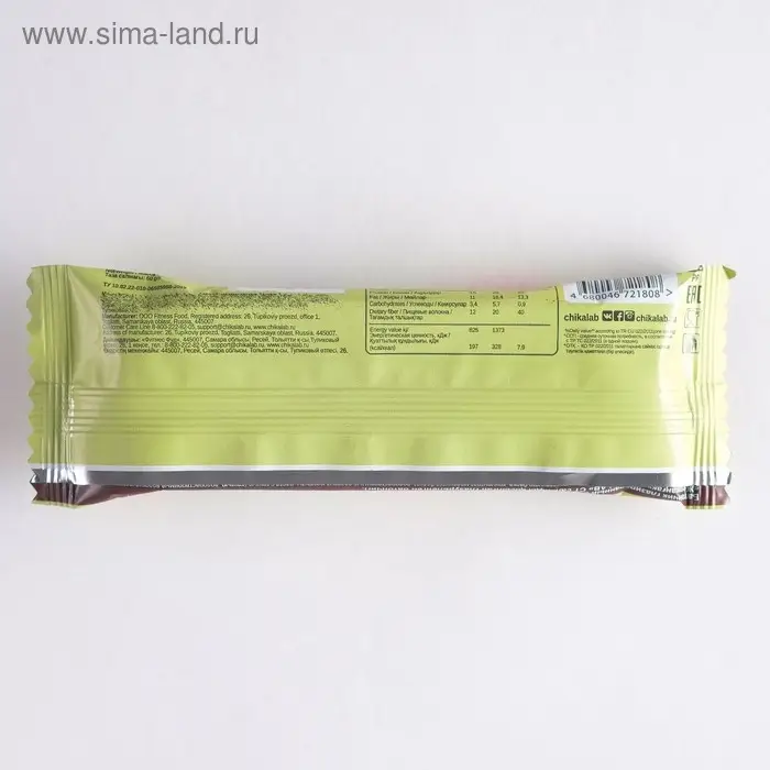 Батончик в шоколаде CHIKALAB, с арахисовой начинкой, спортивное питание, 60 г Батончик в шоколаде CHIKALAB, с арахисовой начинкой, спортивное питание, 60 г