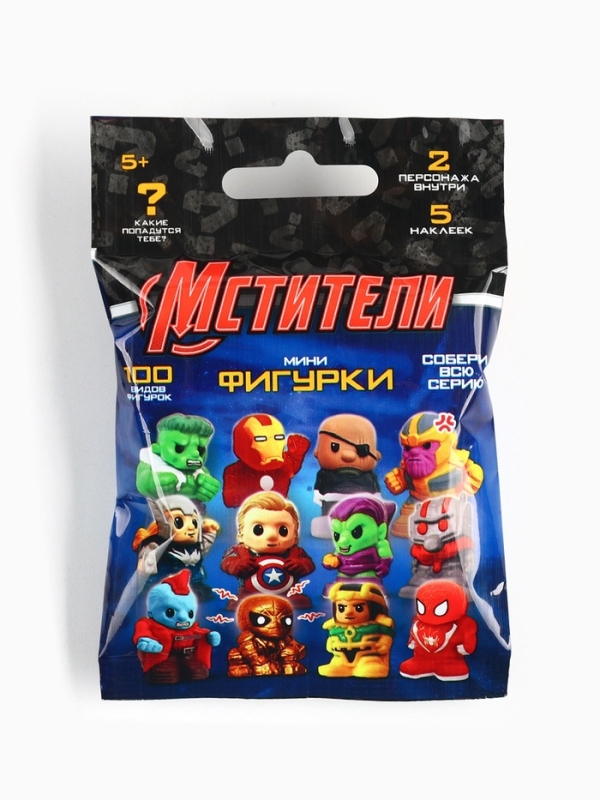 Marvel Фигурка-сюрприз Marvel Фигурка-сюрприз "Мстители", 100 видов, МИКС