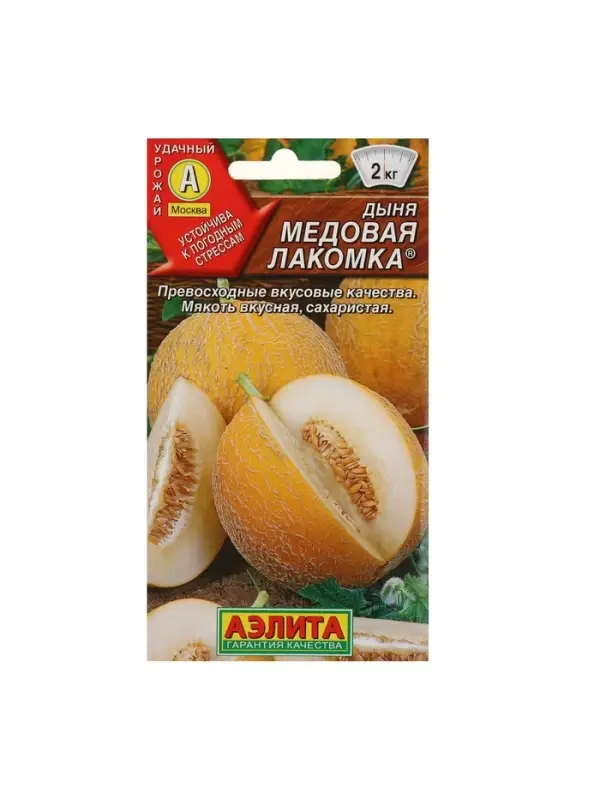 Набор семян Дыня Набор семян Дыня "Медовая лакомка", 5 шт.