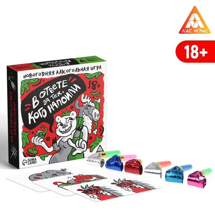 Новогодняя алкогольная игра «В ответе за тех, кого напоили», 50 карт 18+ Новогодняя алкогольная игра «В ответе за тех, кого напоили», 50 карт 18+