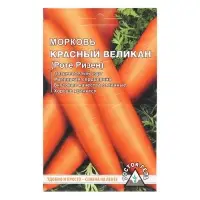 Семена Морковь  "Красный великан", Семена на ленте, 8 м,