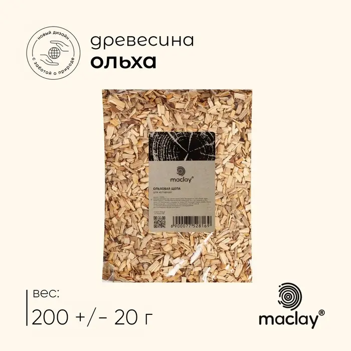 Щепа для копчения maclay &laquo;Ольха&raquo;, 200&plusmn;20 г