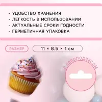 Посыпка кондитерская с мягким центром &laquo;Жемчуг&raquo;: бирюза, серебро, черный, 50 г