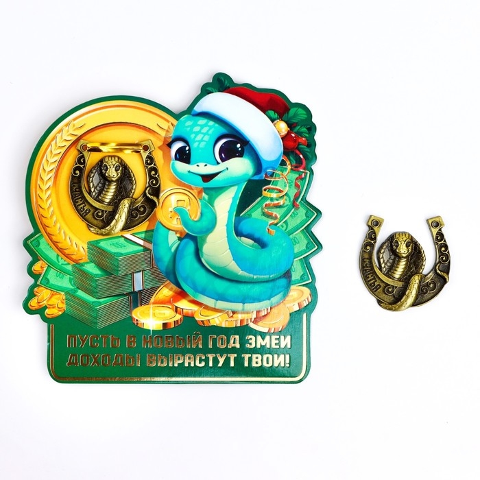 Подкова новогодняя мини «Новый год: Доходы вырастут»,7 х 10 см Подкова новогодняя мини «Новый год: Доходы вырастут»,7 х 10 см