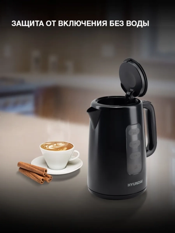 Чайник HYK-P2501 2,5л 2200Вт черный (пластик)