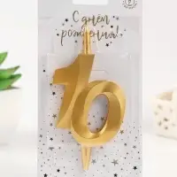 Свеча в торт &laquo;Юбилейная&raquo;, цифра 10, золотая