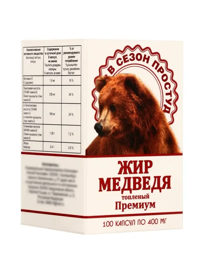 Медвежий жир 0.4 г, 100 капсул