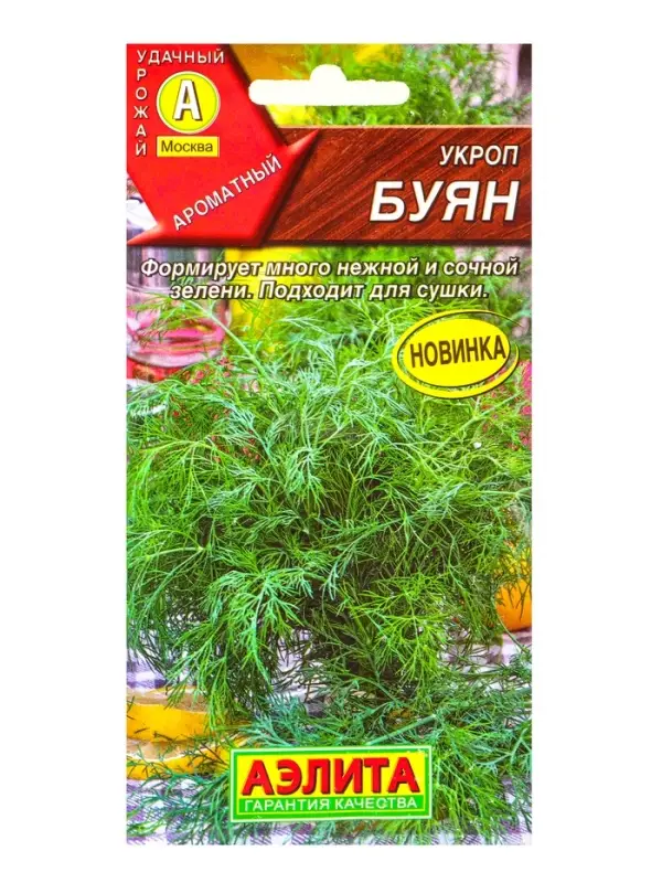 Семена Укроп Буян, Ц/П,2 г Семена Укроп Буян, Ц/П,2 г