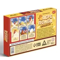 Настольная игра &laquo;Переполох в курятнике&raquo;, 128 карт, 10+